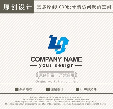 LB字母网络科技logo