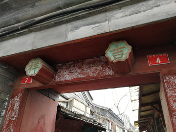 老北京胡同的大门