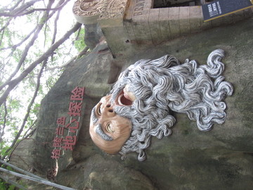 户外游玩