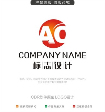 AC字母标志