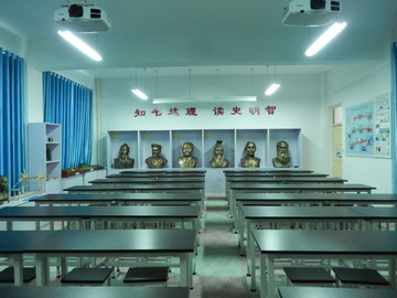 历史教室