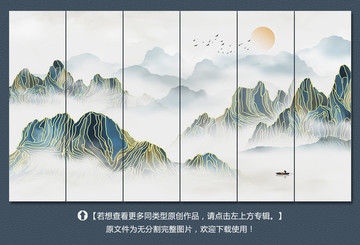 金线山水装饰画