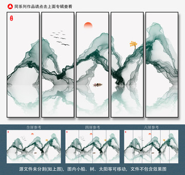 抽象水墨