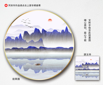 高档装饰画