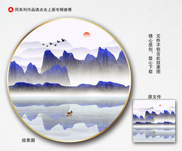 新中式装饰画