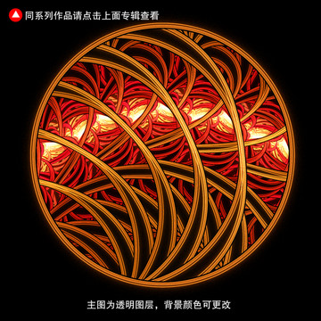 教堂玻璃