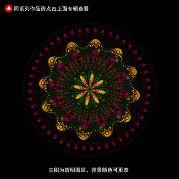 玻璃花纹