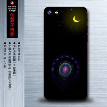手机壳图案