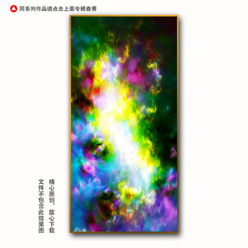 抽象油画