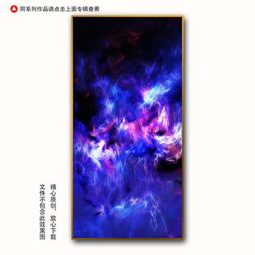 抽象装饰画