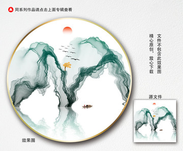 抽象水墨画