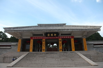轩辕庙