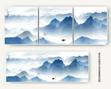 创意水墨山水