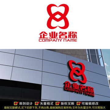 心形LOGO