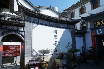 云南喜洲古镇严家大院建筑