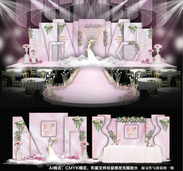 粉色婚礼主题婚礼