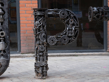 机械字母p雕塑