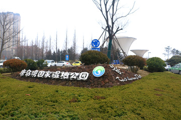 唐岛湾