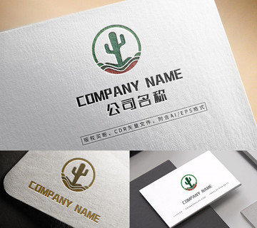 绿色仙人掌logo沙漠植物标志