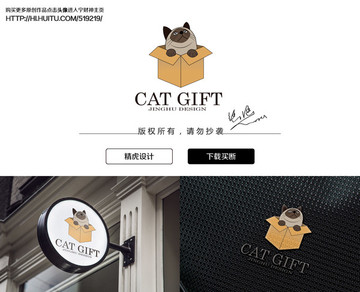 猫咪logo