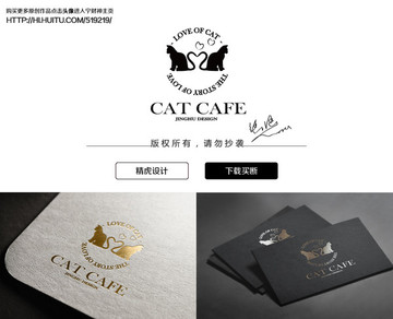 猫咪logo