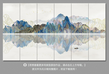 金线山水画