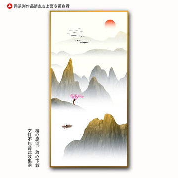 玄关装饰画