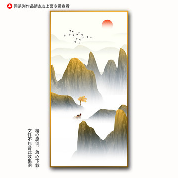 意境装饰画