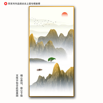 抽象山水