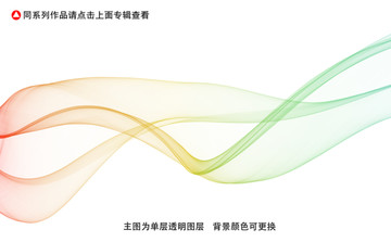 飘带