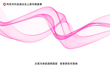 曲线
