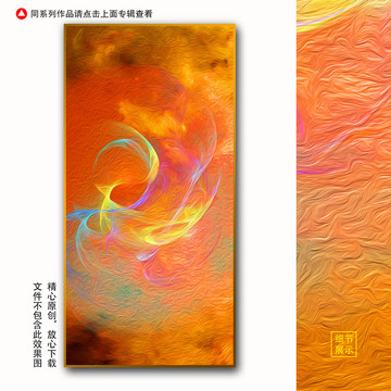 玄关装饰画