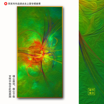 油画抽象