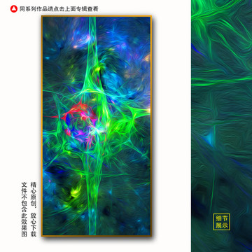 抽象装饰画