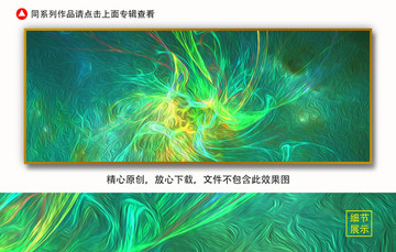 油画抽象