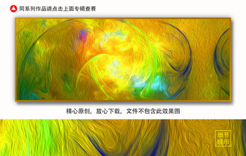 油画抽象
