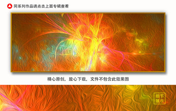 油画