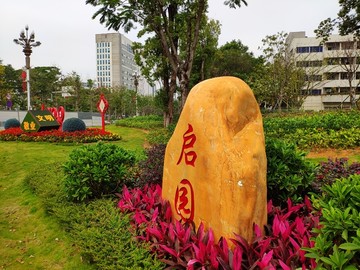 石头景观