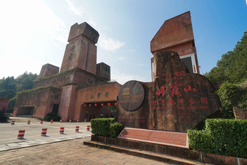 广东韶关丹霞山
