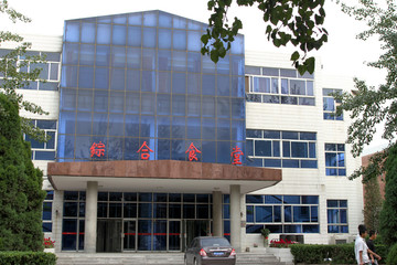 中国民航大学综合食堂