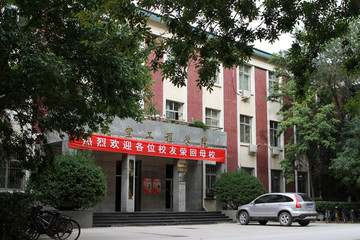 中国民航大学校园