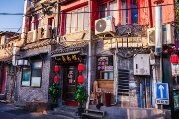 北京后海食街
