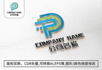 P字母logo标志公司商标设计