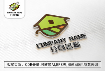 房地产logo标志公司商标设计