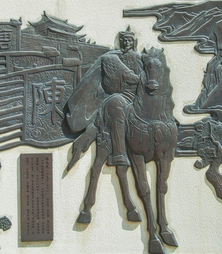 陈元光将军骑马像