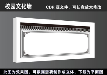 琉璃瓦墙古典矢量高清背景素材