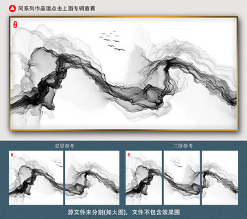 水墨山水画