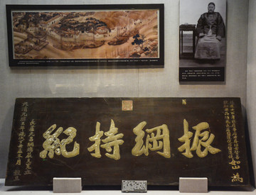 天津博物馆展厅