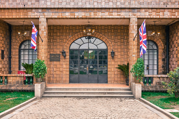 民国大英帝国领事馆