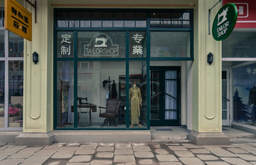 民国店铺门头